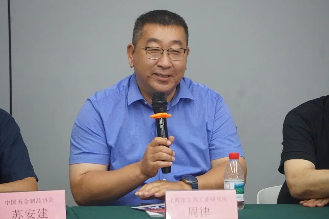 中国五金制品协会工具五金分会2026年会长工作会在余姚召开(图6) 6.jpg