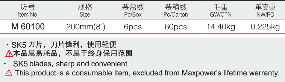 精品剪枝剪(图1)