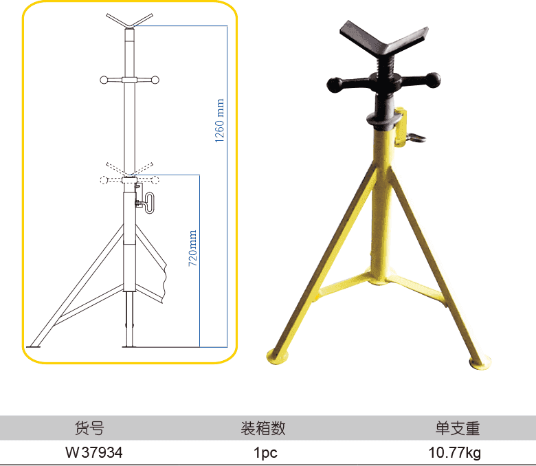 固定式管道支架(图1)